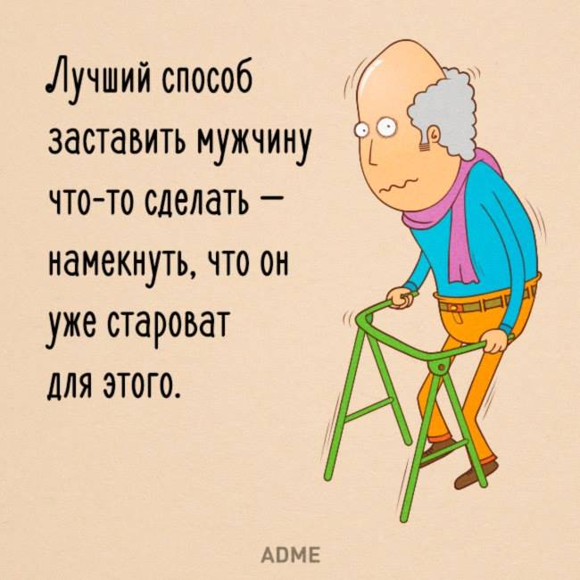 Адми