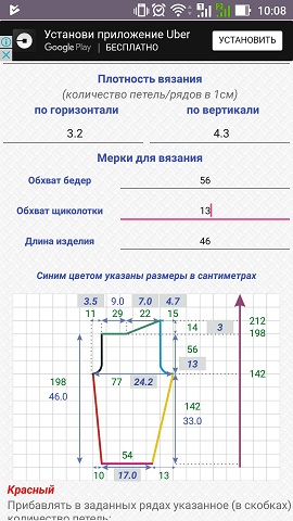 Виды гермомешеков