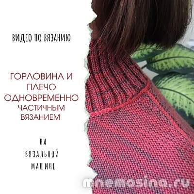 Курсы по машинному вязанию в Минске | Miofilato